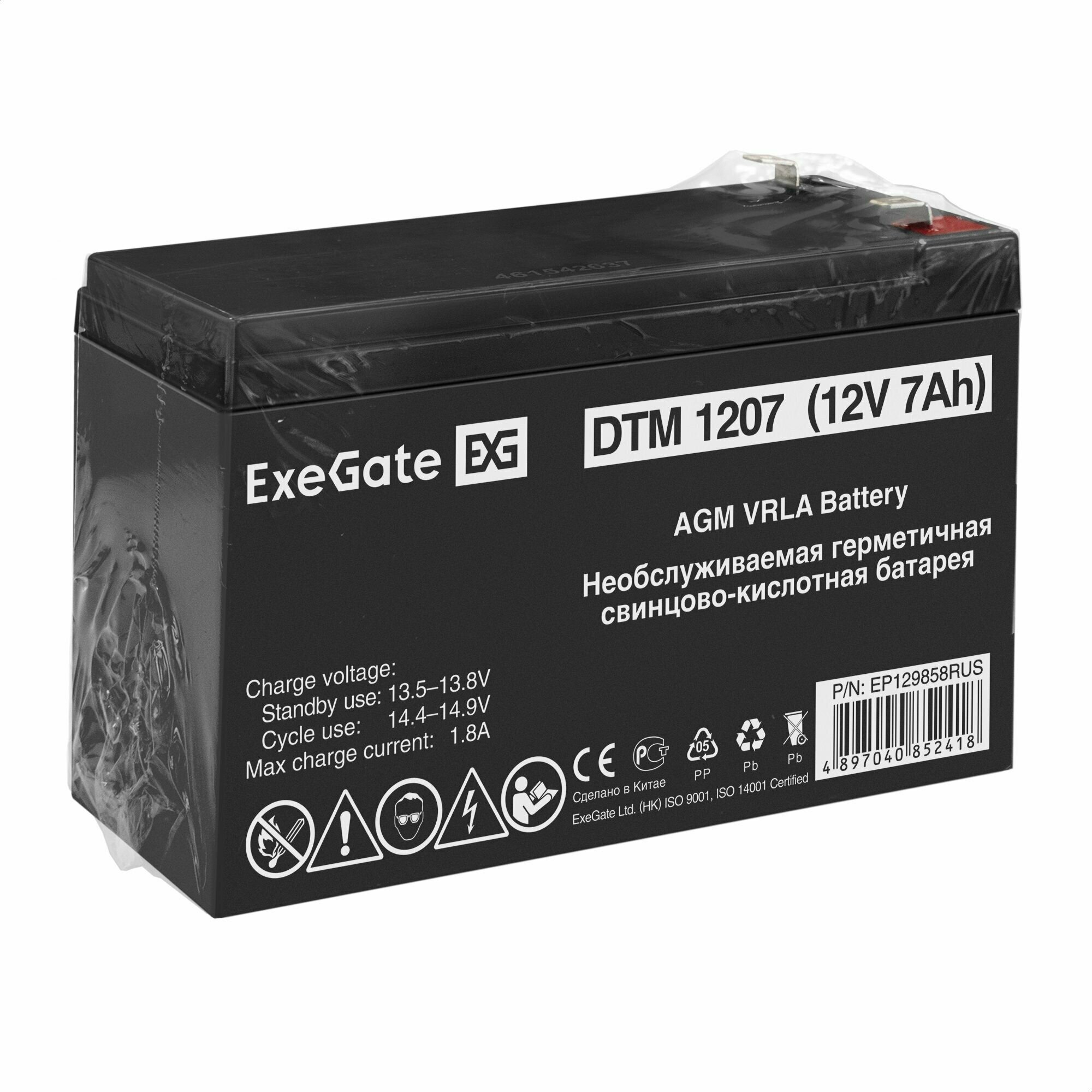 Батарея Exegate - фото №10