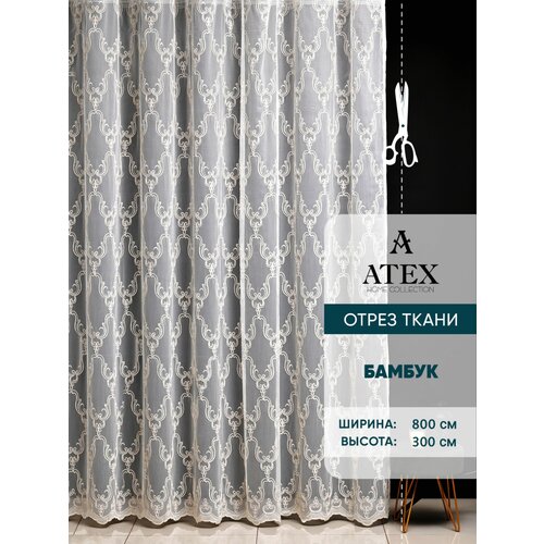Тюль бамбук на отрез вышивка