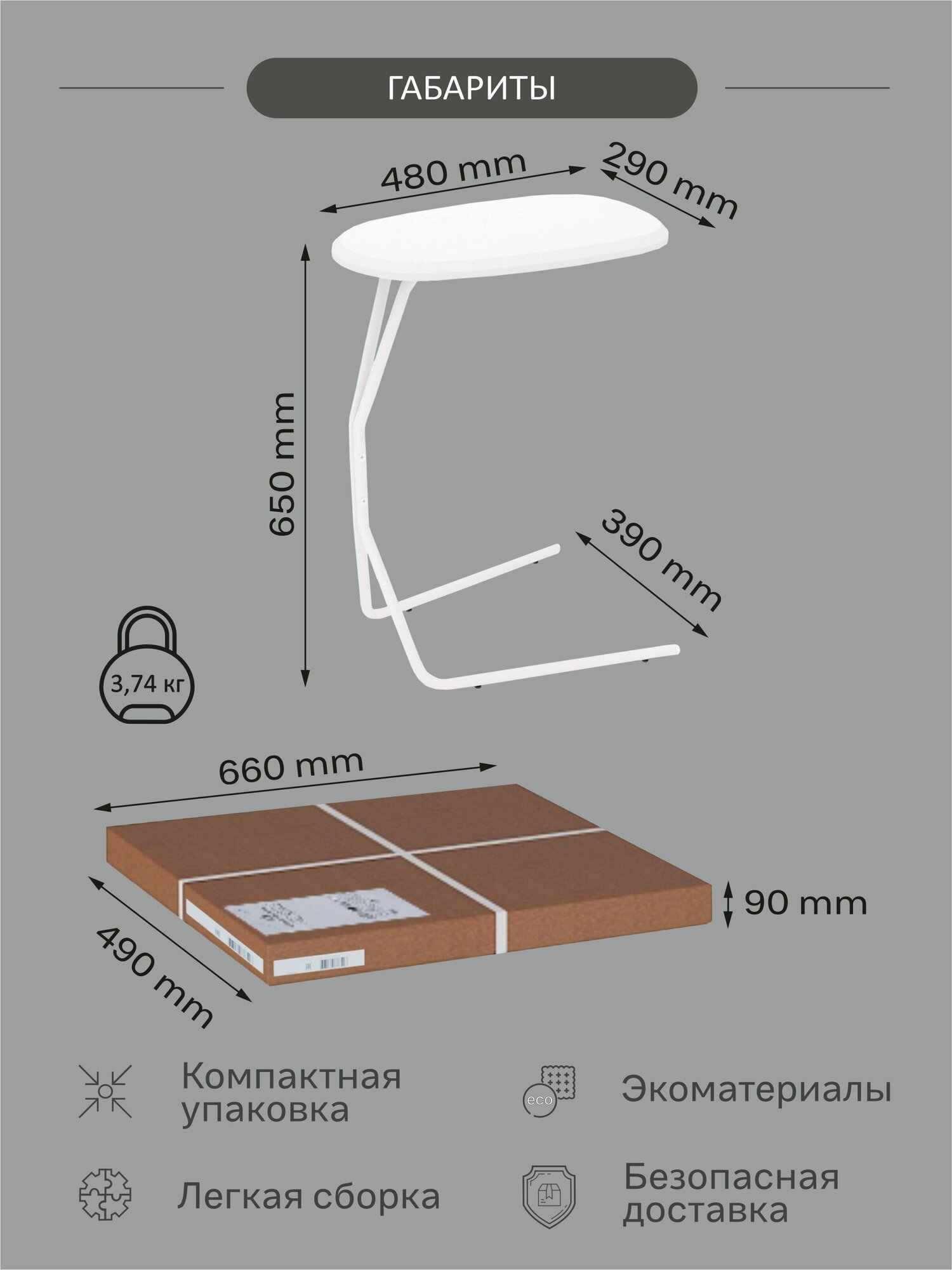 Столик приставной SHT-CT22 белоснежная шагрень/белый муар - фотография № 3