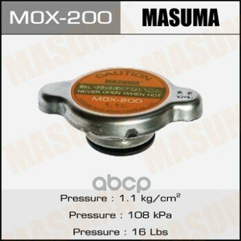 Крышка Радиатора Masuma 1.1 Kg/Cm2 Masuma арт. MOX200
