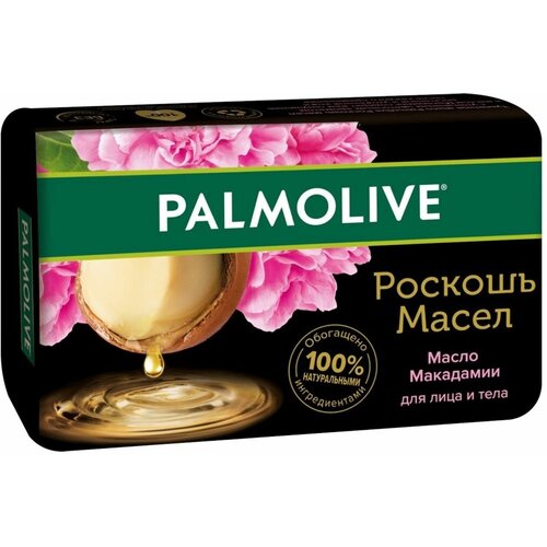 Туалетное мыло PALMOLIVE Роскошь Масел с маслом макадамии, 90г - 10 шт.