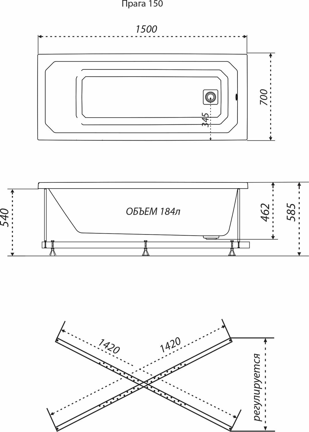 Акриловая ванна Triton Прага 150х70 (Щ0000049117)