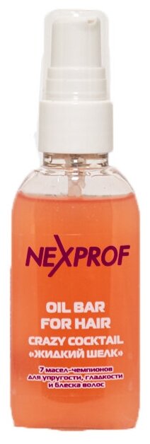 фото NEXPROF Salon Treatment Care Флюид "Жидкий шелк" для волос и кожи головы