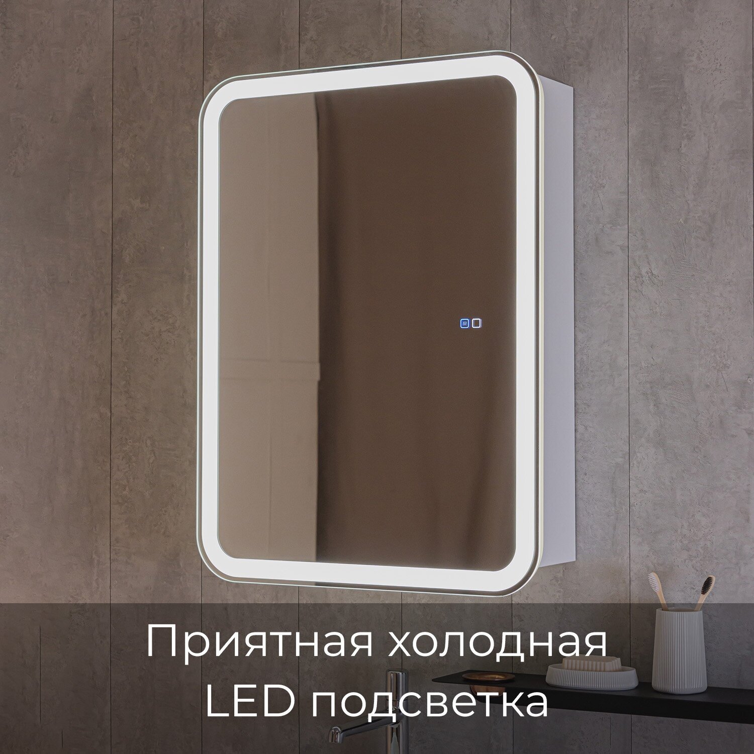 Зеркало шкаф в ванную с подсветкой Silver Mirrors "Джерси flip-2" 60 см, универсальная ориентация, холодный свет, белый корпус, с подогревом