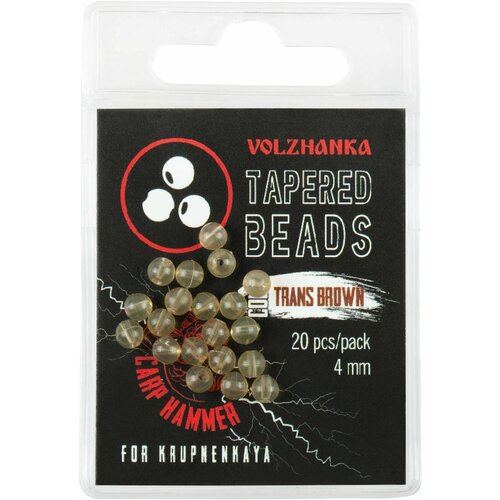 Волжанка Бусина с конусным отверстием Volzhanka Tapered Beads 4мм  цвет Trans Brown (20шт/уп), Волжанка аксессуар для карповой ловли Карп Хаммер