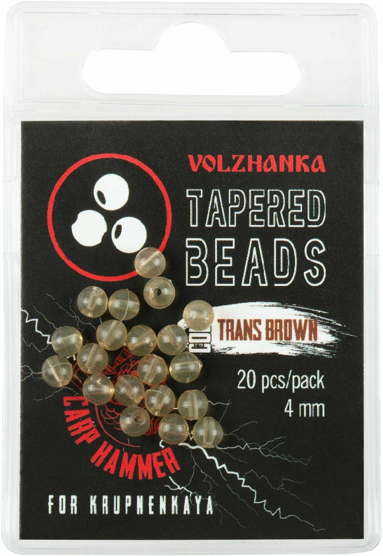 Волжанка Бусина с конусным отверстием "Volzhanka Tapered Beads 4мм " цвет Trans Brown (20шт/уп), Волжанка аксессуар для карповой ловли Карп Хаммер