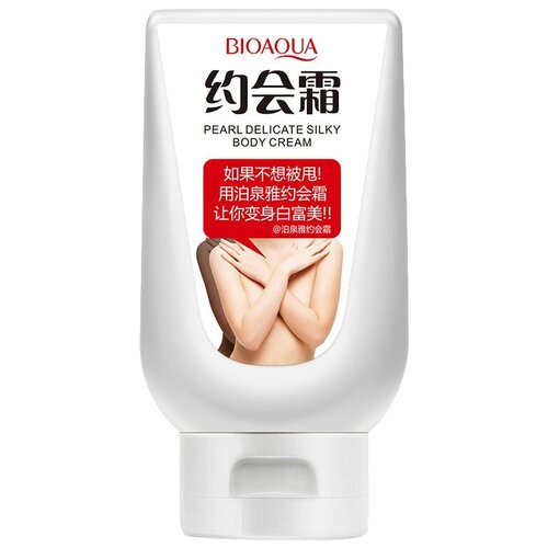 Осветляющий крем-консилер для тела и лица BIOAQUA Pearl Delicate Silky Body Cream, 180 гр