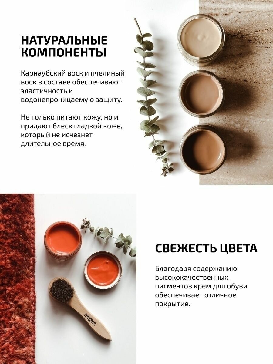 Крем для обуви, всех видов гладких кож, TARRAGO, SHOE Cream, стекло, 50мл., TCT31-120 BEECH (Бук) - фотография № 4