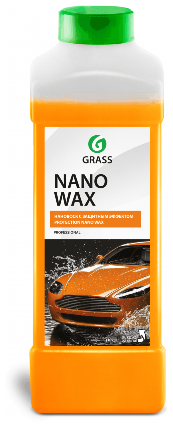 Воск нановоск Grass Nano Wax 1 л