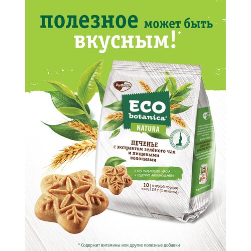  Eco botanica       , 200 ,  
