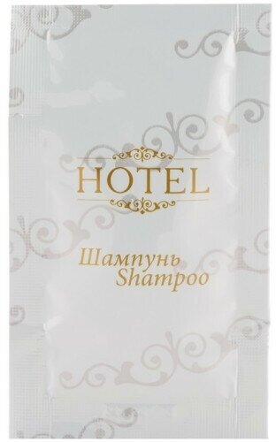 HoReCa Шампунь одноразовый для гостиниц Hotel, 10 мл, 6 упаковок