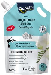 Qualita Кондиционер для белья Morning freshness, 1 л