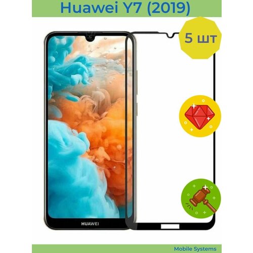 5 ШТ Комплект! Защитное стекло для Huawei Y7 (2019) / стекло на Хуавей У7 2019