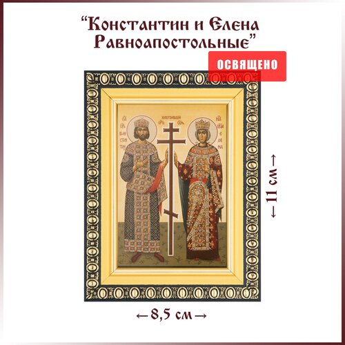 Икона Святые Константин и Елена в раме 8х11 икона святые флор и лавр в раме 8х11