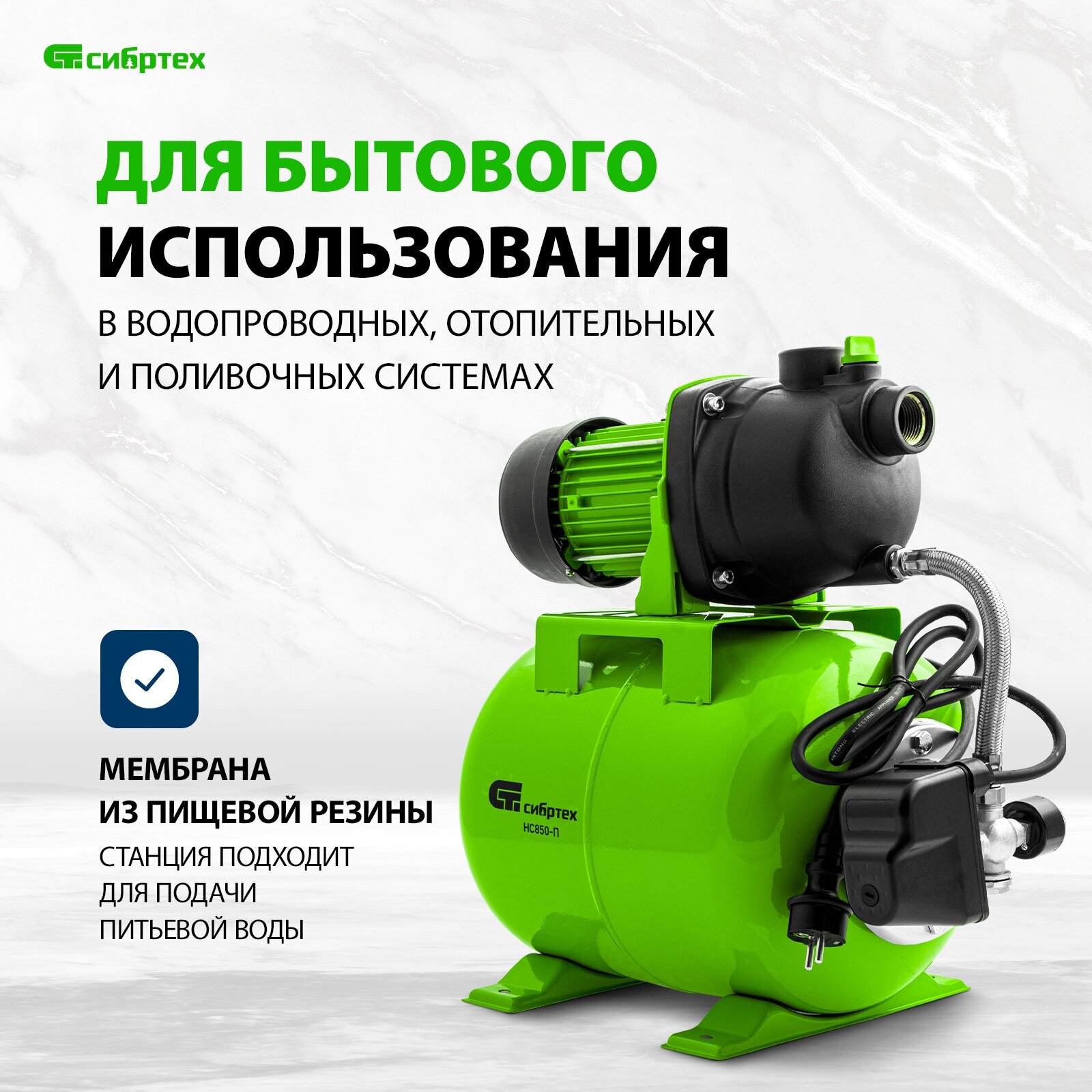 Насосная станция СИБРТЕХ - фото №3