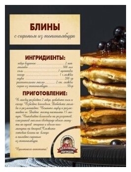 Домашний погребок - фото №3