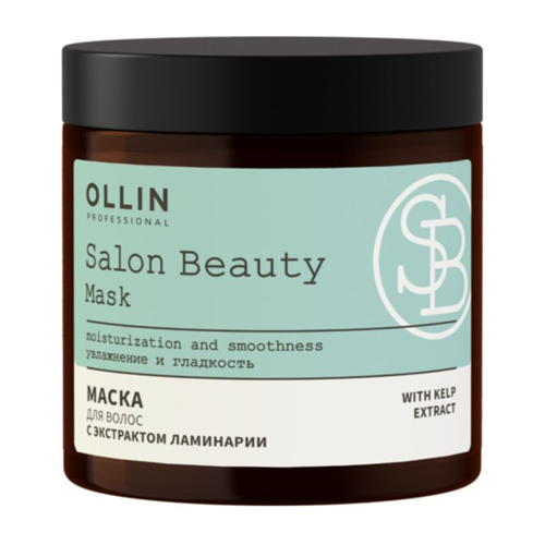 Ollin Salon Beauty Mask Маска для волос с экстрактом ламинарии (Маска для волос с экстрактом ламинарии), 500 мл