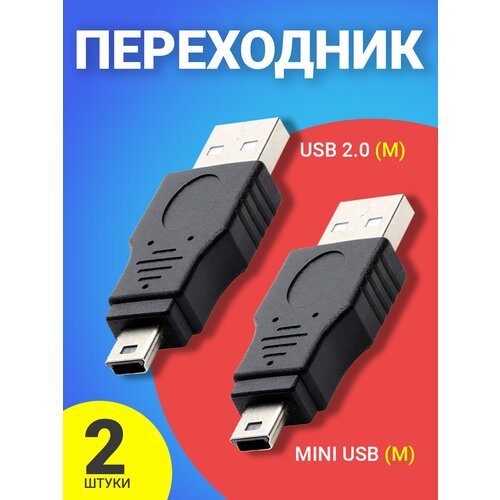 Адаптер-переходник GSMIN RT-19 USB 2.0 (M) - mini USB (M), 2шт (Черный) адаптер микроконтроллер преобразователь gsmin pl2303hx usb ttl uart 2шт синий