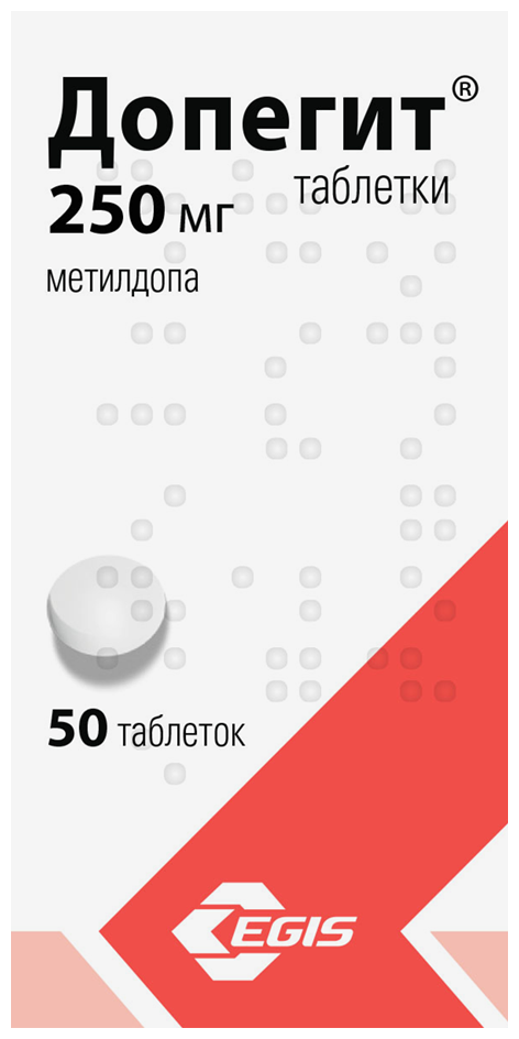 Допегит таблетки 250 мг 50 шт