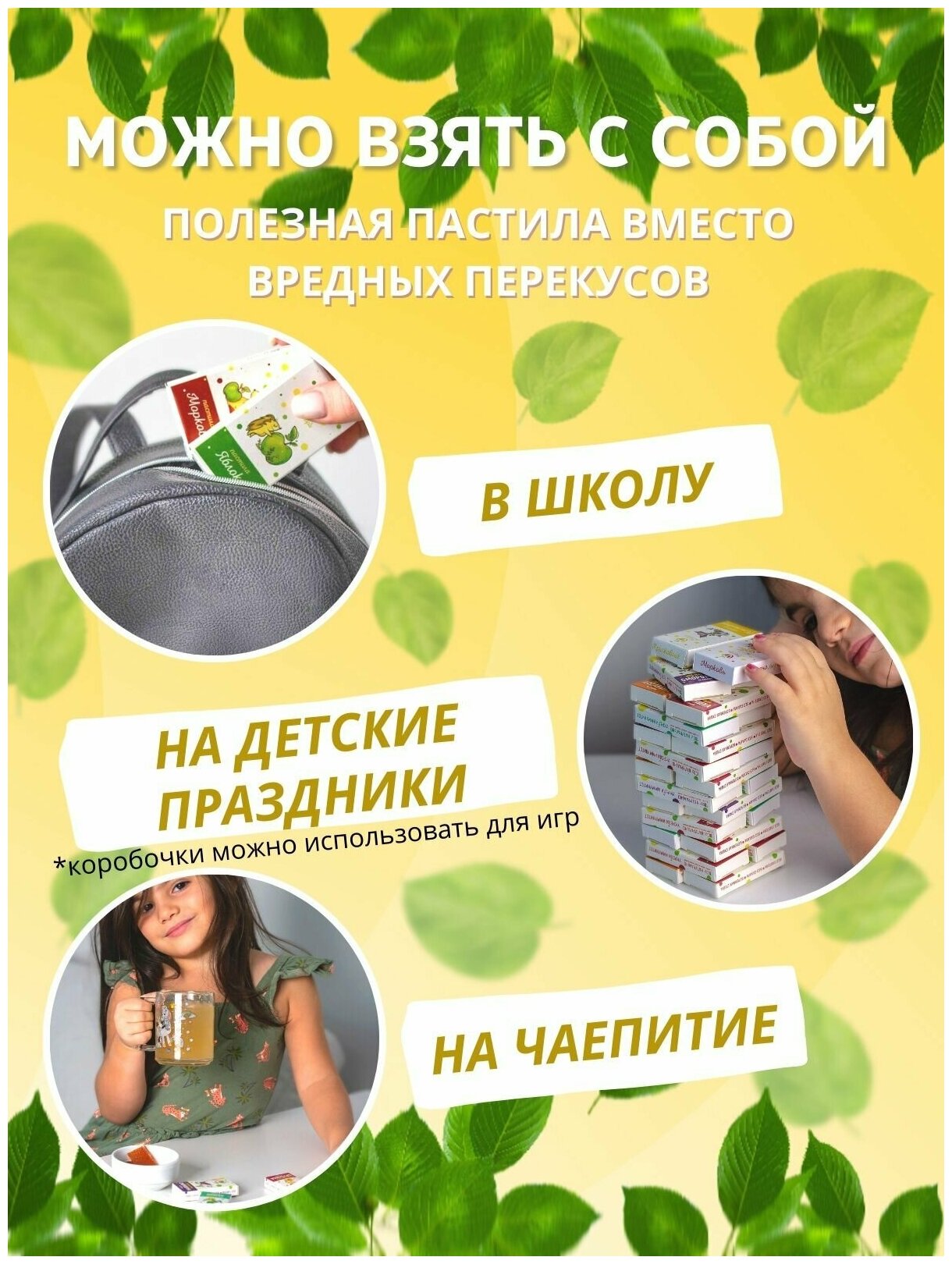 Пастила без сахара Вкусно, без сахара! Фруктовое и ягодное ассорти, подарочный набор микс, 180 г, 6х2 шт в уп. - фотография № 5