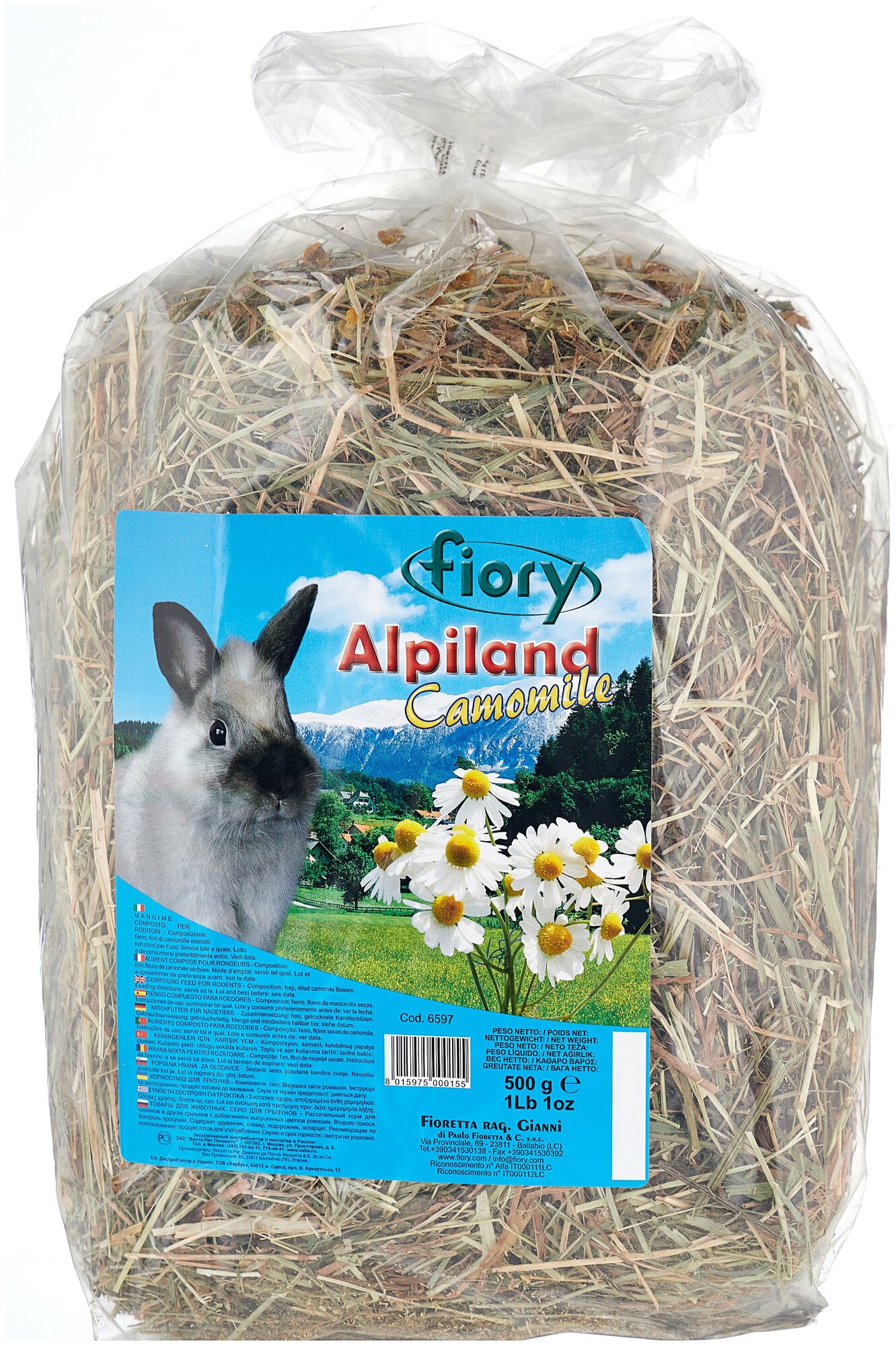 Fiory сено Alpiland Camomile с ромашкой для грызунов 500 г.