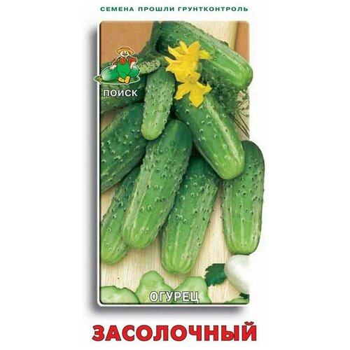 Семена Огурец Засолочный, 3г семена огурец засолочный цв п 0 5 гр пчелоопыляемый королевский урожай