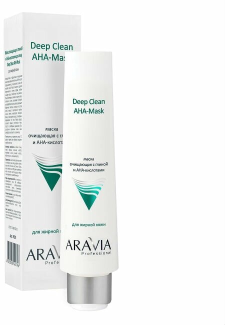 Aravia Professional Маска для лица очищающая с глиной и AHA-кислотами для лица Deep Clean AHA-Mask 100 мл 1 шт
