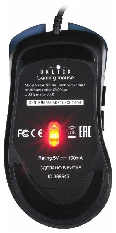 Игровая мышь Oklick - фото №7