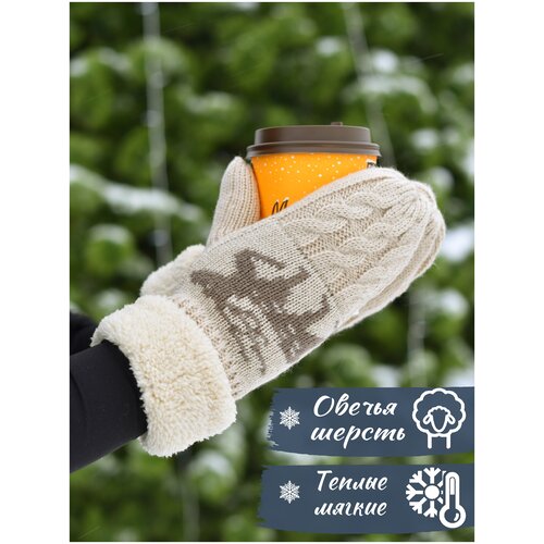 Варежки L'Amour, размер 7.5, бежевый женские детские перчатки зимние утепленные пушистые детские варежки с милым мультяшным медведем флисовые ветрозащитные перчатки с подкл