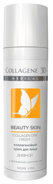 Medical Collagene 3D Home Line Beauty Skin Крем для лица Дневной, 30 мл