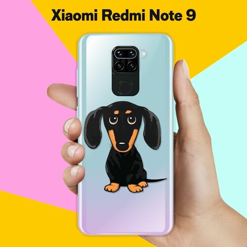 Силиконовый чехол Черная Такса на Xiaomi Redmi Note 9 силиконовый чехол такса love на xiaomi redmi note 9 pro