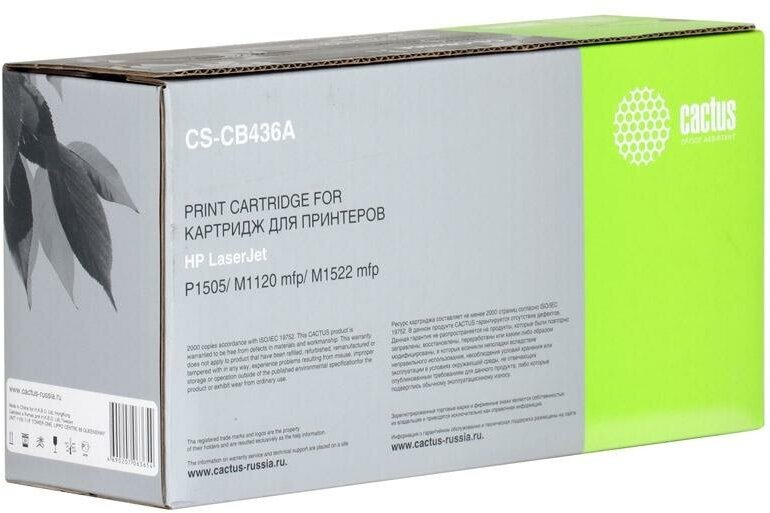 Картридж Cactus CS-CB436AS, черный, 2000 страниц, совместимый для LaserJet M1120 / M1120n / M1522n / M1522nf / P1505 / P1505n