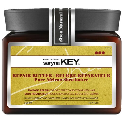 Saryna Key (Сарина Кей) Damage Repair Pure African Shea Butter Treatment Mask / Восстанавливающая маска с Африканским маслом Ши для сухих и повреждённых волос, 500 мл