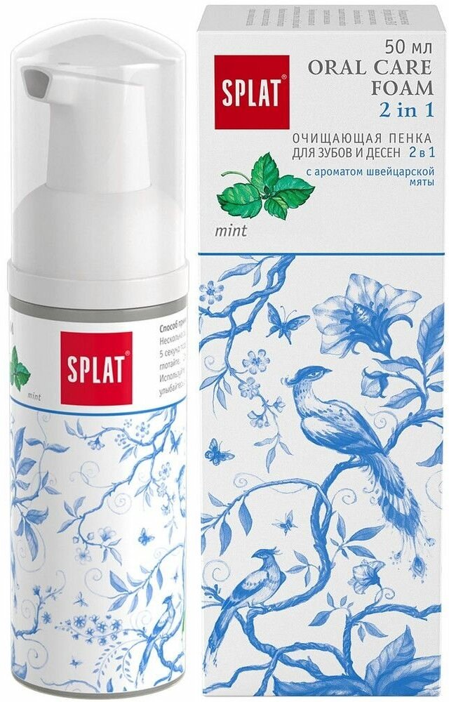 Набор из 3 штук SPLAT Oral Care Foam 50мл очищающая 2в1 с ароматом Мяты