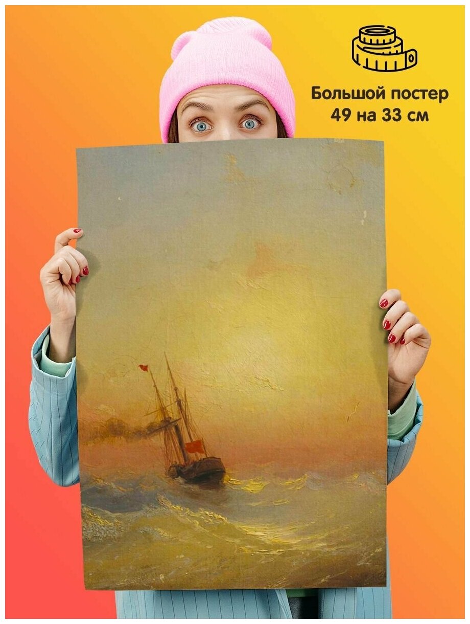 Постер плакат Aivazovsky Ivan Айвазовский Иван Канонерка