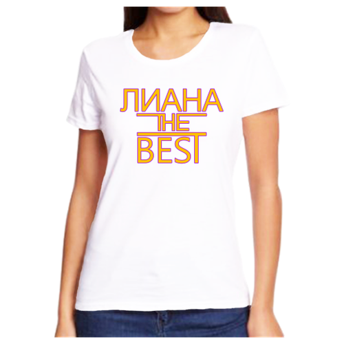 Футболка лиана the best