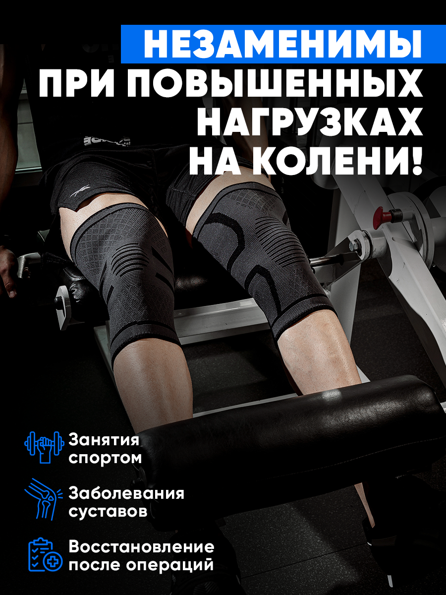 Наколенник для спорта и фитнеса, Shark Fit, Ортопедический бандаж на коленный сустав, Суппорт колена, Размер М