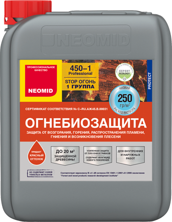 NEOMID 450 Огнебиозащита I группа готовый 10 кг