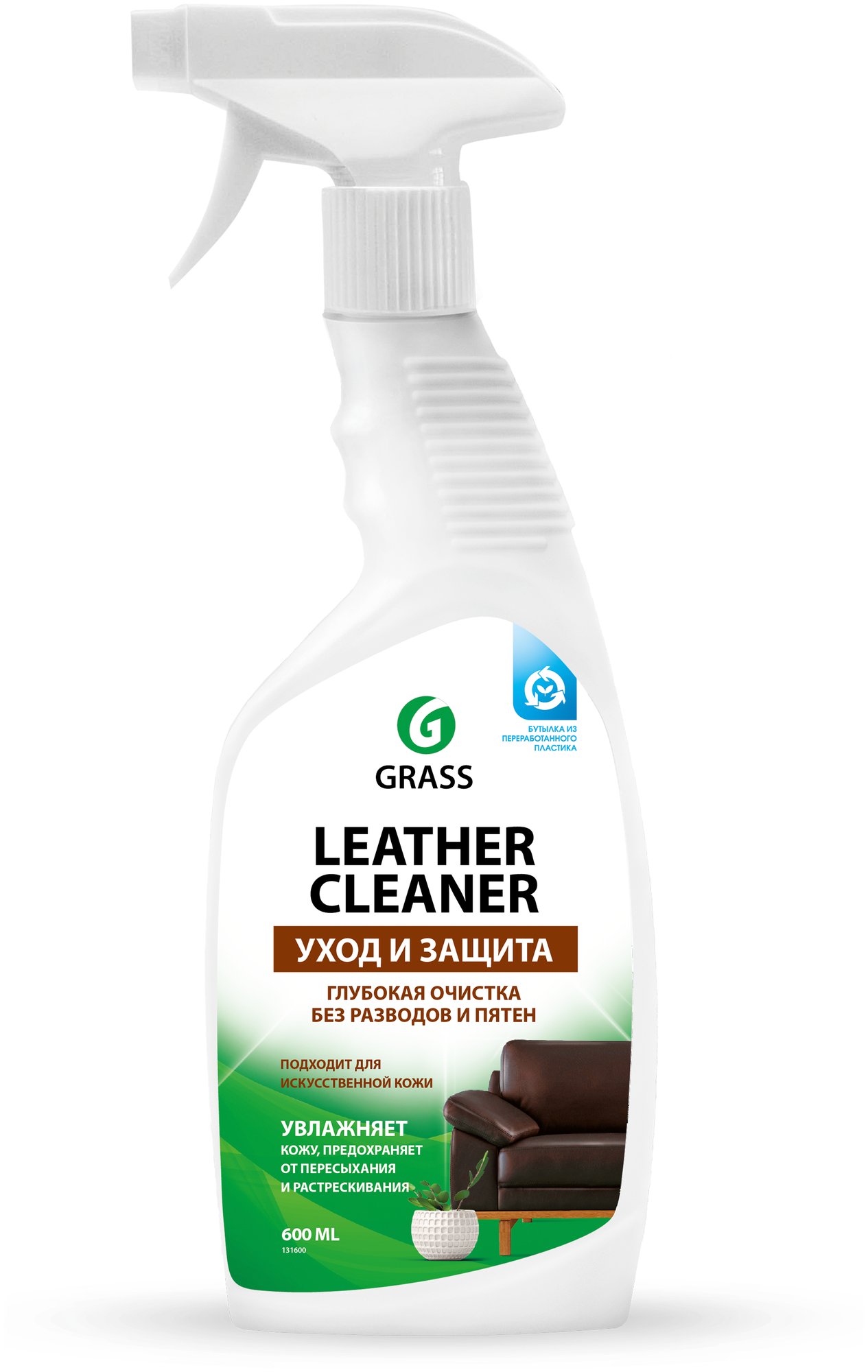 Grass Очиститель-кондиционер для кожи Leather cleaner