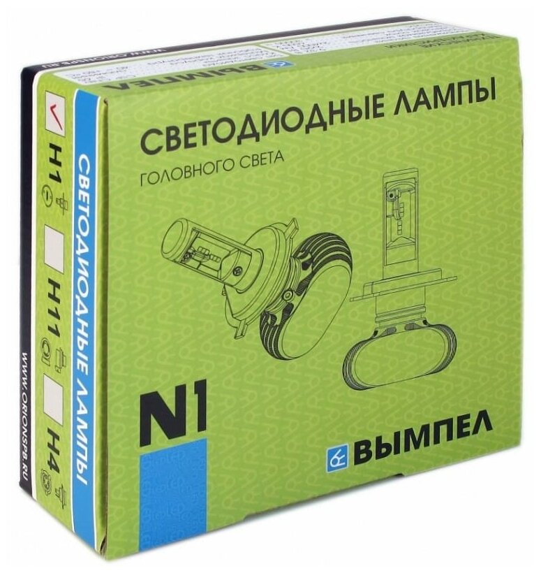 Светодиодные автолампа в фару Вымпел - фото №2