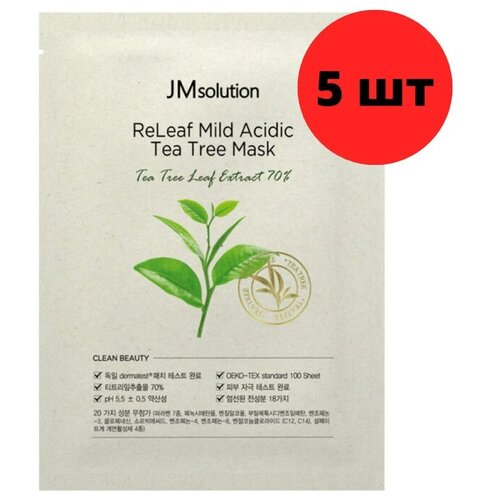 [JMsolution] Противовоспалительная маска с чайным деревом. Releaf Mild Acidic Tea Tree Mask, 5 шт.