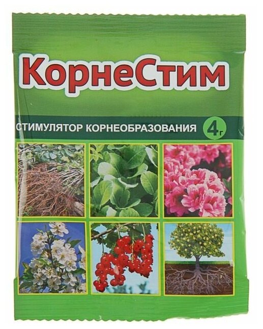 Стимулятор корнеобразования Корнестим, 4 г