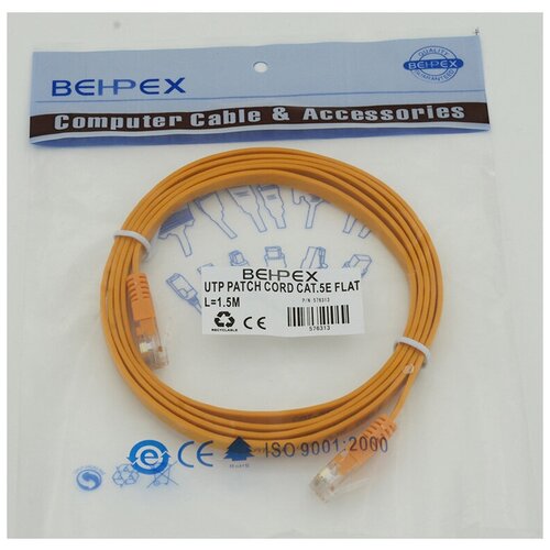 Патч-корд Flat cat5E molded 1.5м желтый RJ-45 (m)-RJ-45 (m)