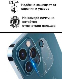 Комплект для Iphone 14 pro max/Айфон 14 про Макс: внешний аккумулятор Magsafe 5000 mAh чехол Магсейф  зарядка для айфона защита камеры