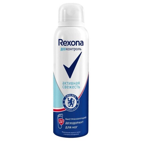 Rexona Дезодорант-антиперсперант Деоконтроль для ног, спрей, 150 мл, Rexona