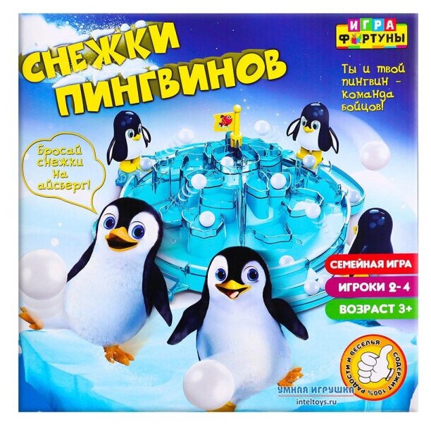 Игра настольная семейная "Снежки пингвинов" (Ф98386) Фортуна - фото №5