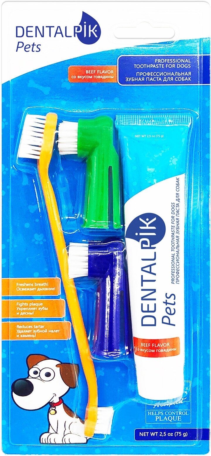 Зубная паста для собак Dentalpik Pets, вкус говядина, 75 гр + 3 щетки - фотография № 1