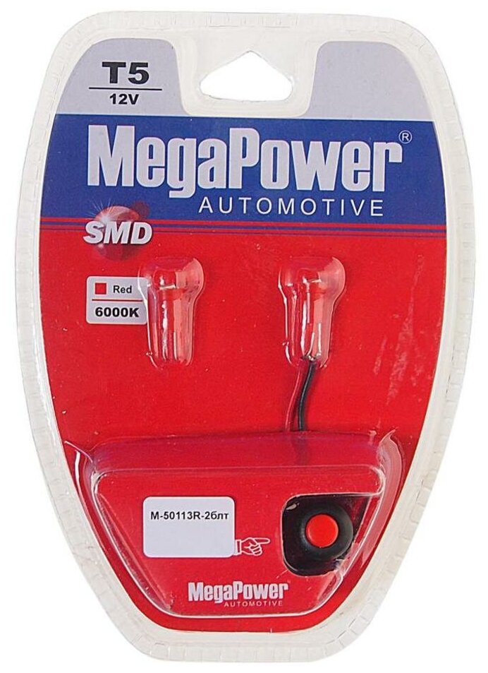 Лампа автомобильная светодиодная MegaPower 50113R-2блт T5 12V W2x4.6d