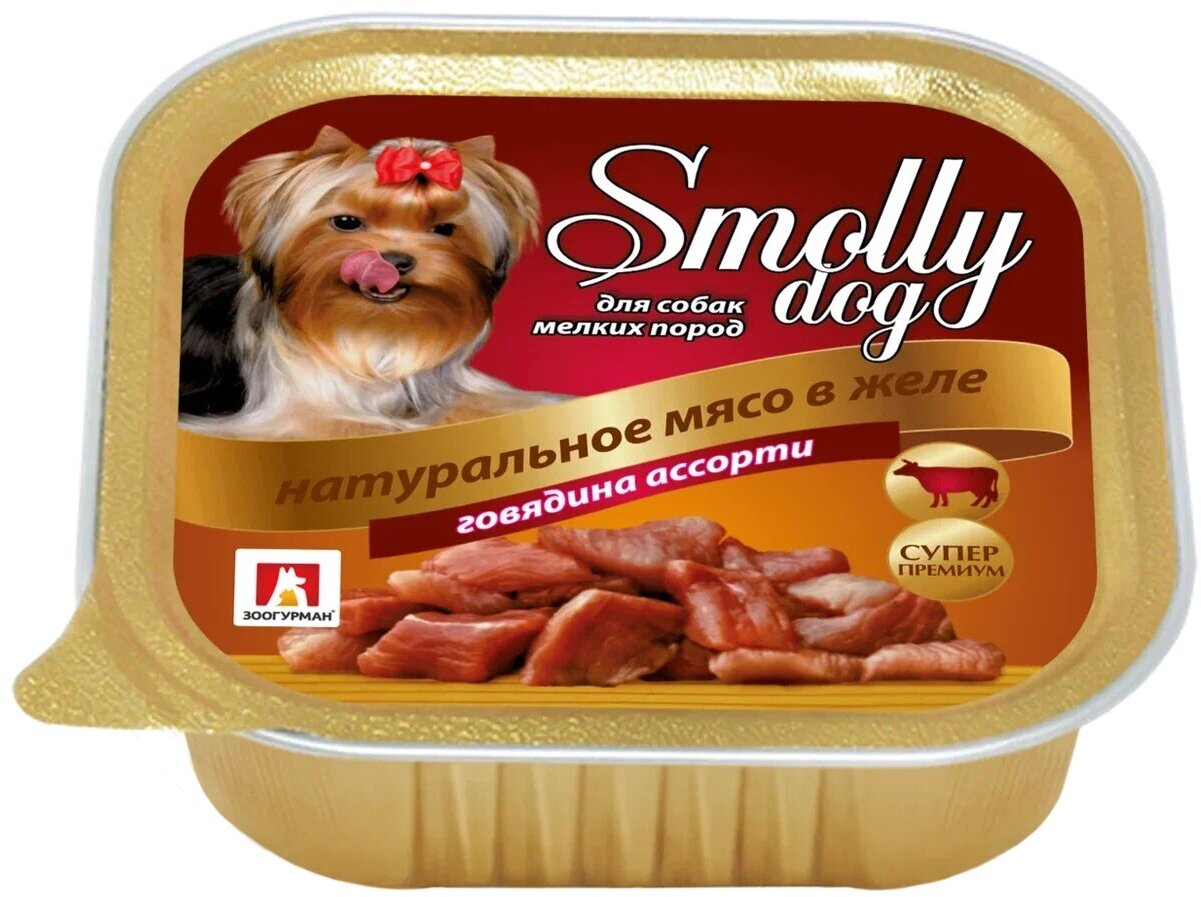 Влажный корм Зоогурман Smolly Dog для взрослых собак мелких пород, говядина ассорти, 100г - фото №2