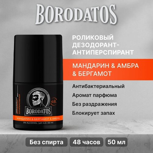 Borodatos /    , ,   , 50 